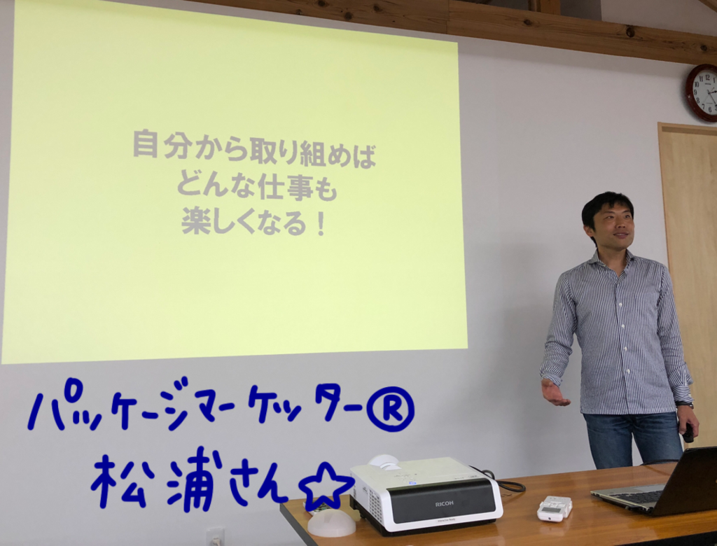 f:id:aitsu-factory:20181109230118p:plain