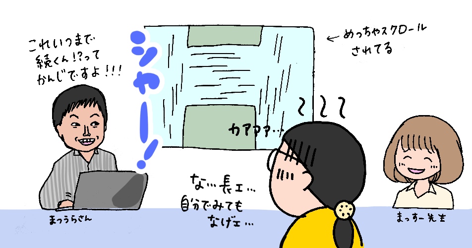 f:id:aitsu-factory:20181109230144j:plain f:id:aitsu-factory:20181109230144j:plain