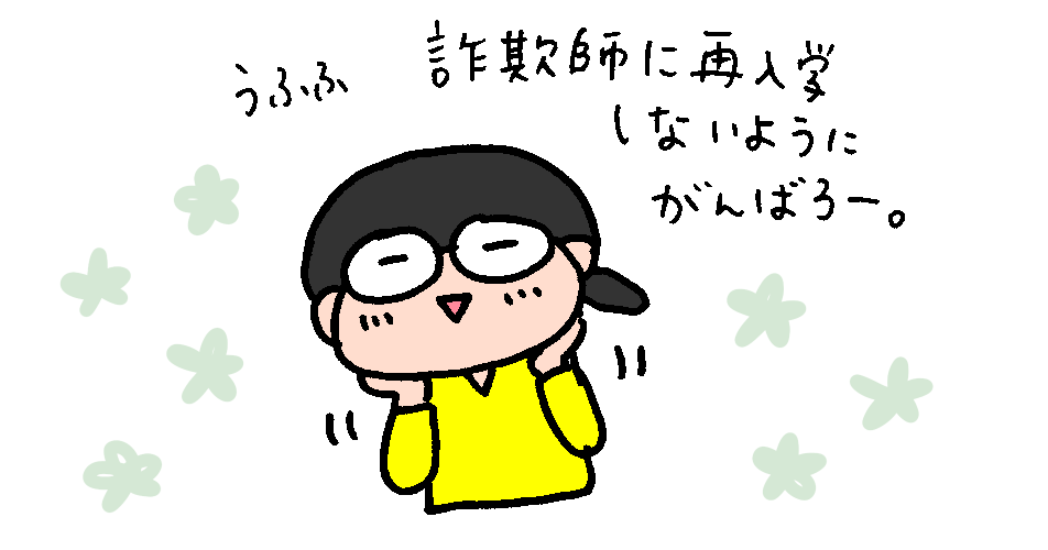 f:id:aitsu-factory:20181109230330p:plain