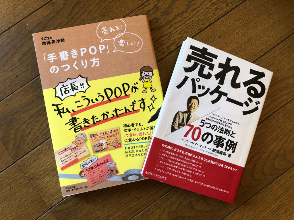f:id:aitsu-factory:20181110155819p:plain