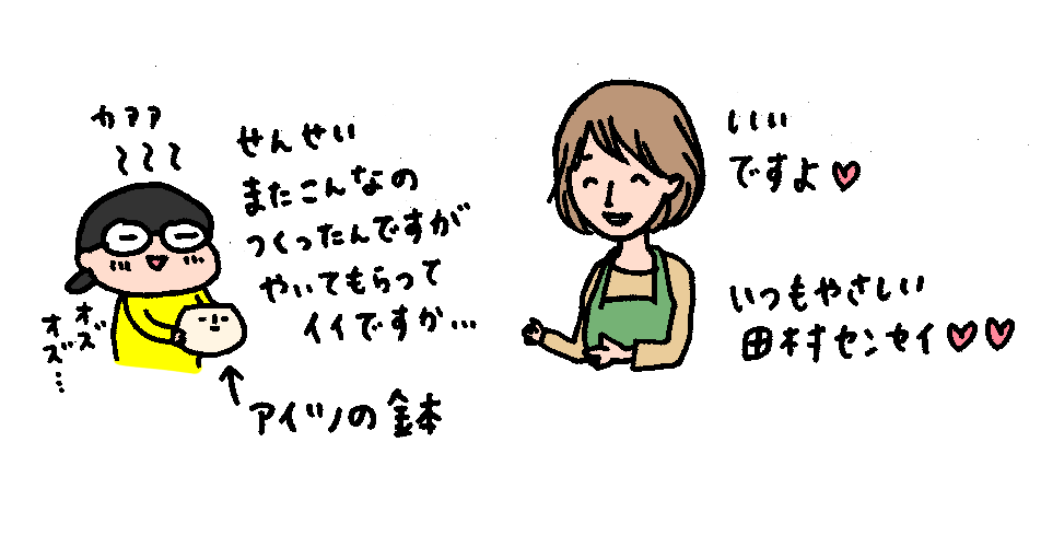 f:id:aitsu-factory:20181111003616p:plain