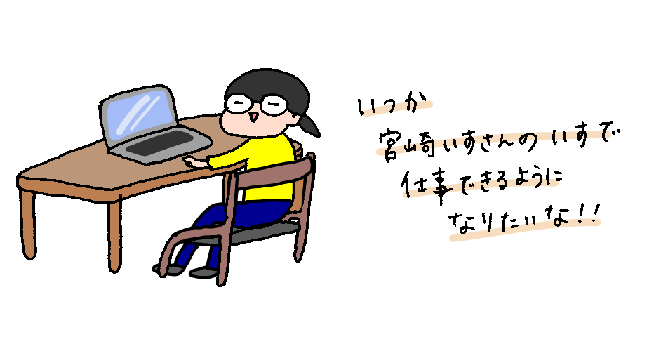 f:id:aitsu-factory:20181116182446p:plain
