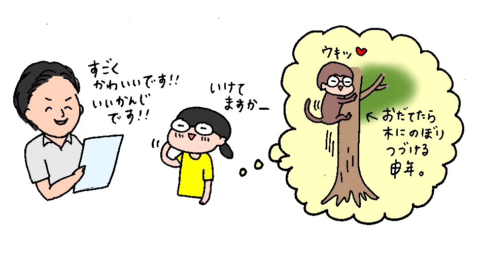 f:id:aitsu-factory:20181119103112j:plain