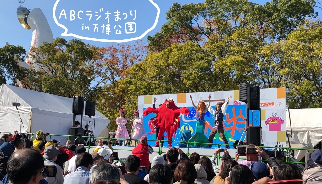 f:id:aitsu-factory:20181119212158j:plain