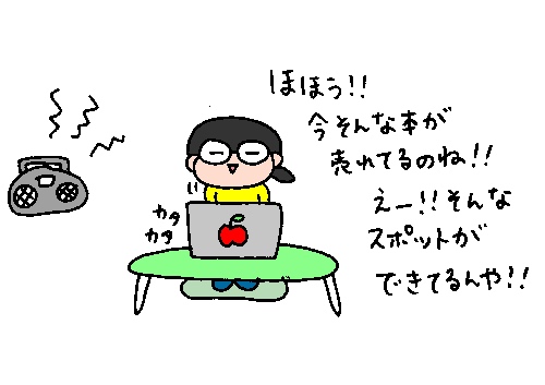 f:id:aitsu-factory:20181119212216j:plain