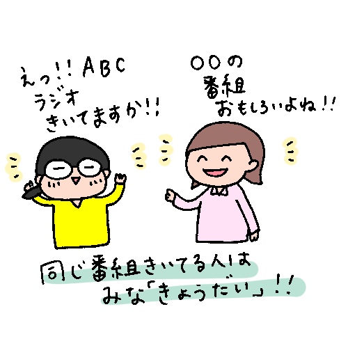 f:id:aitsu-factory:20181119212228j:plain
