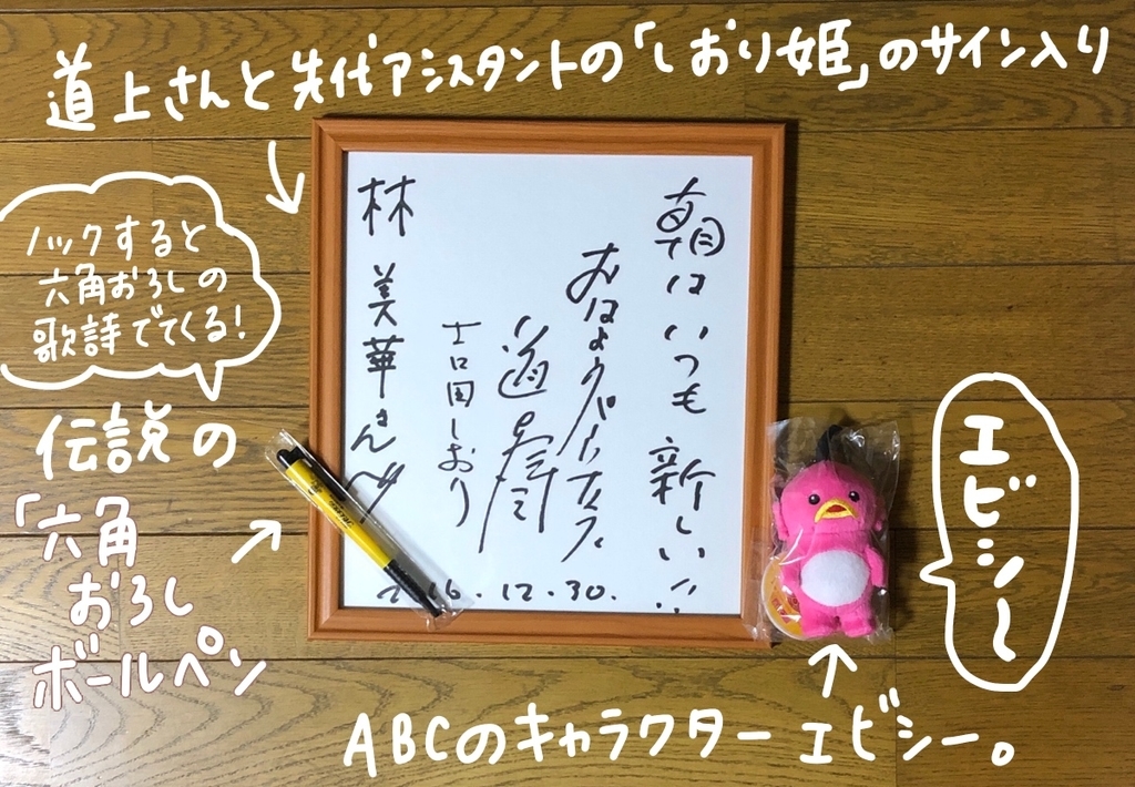 f:id:aitsu-factory:20181119212258j:plain