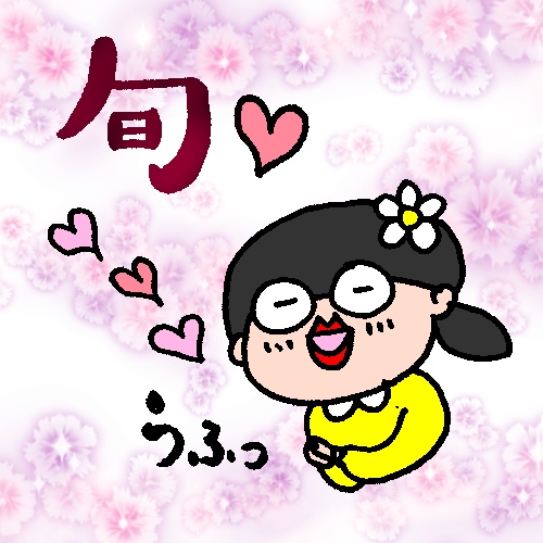 f:id:aitsu-factory:20181119212320j:plain