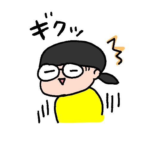 f:id:aitsu-factory:20181119212350j:plain