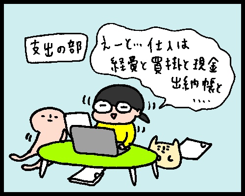 f:id:aitsu-factory:20181120165945j:plain