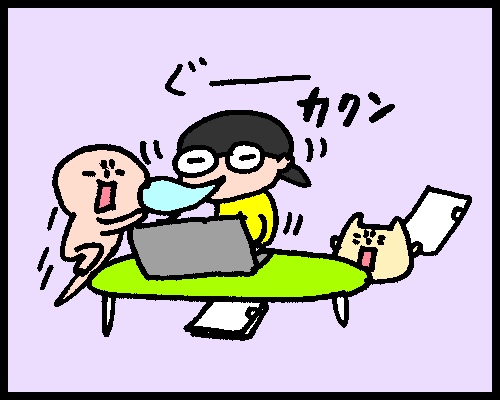 f:id:aitsu-factory:20181120165956j:plain