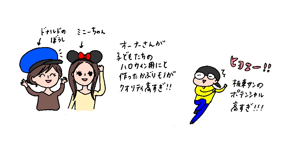 f:id:aitsu-factory:20181121173019j:plain