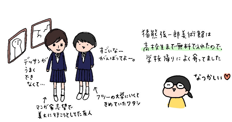 f:id:aitsu-factory:20181123235627j:plain