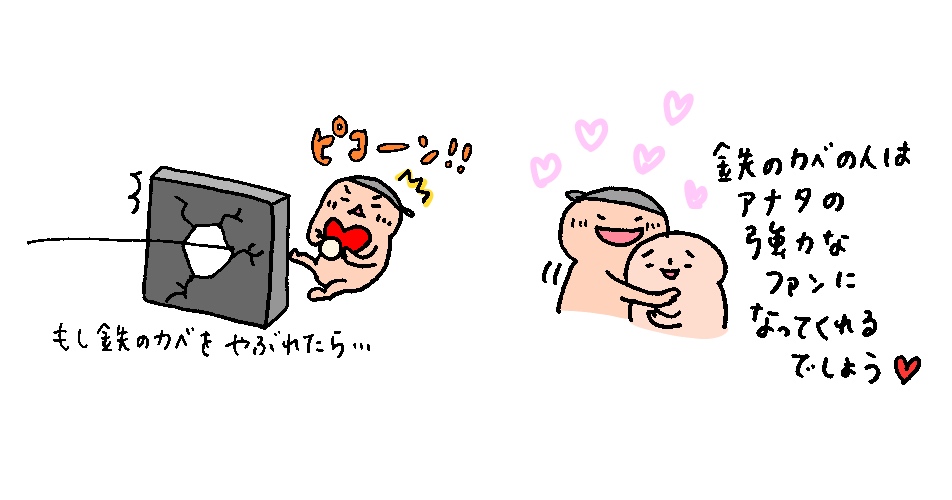 f:id:aitsu-factory:20181124002733j:plain
