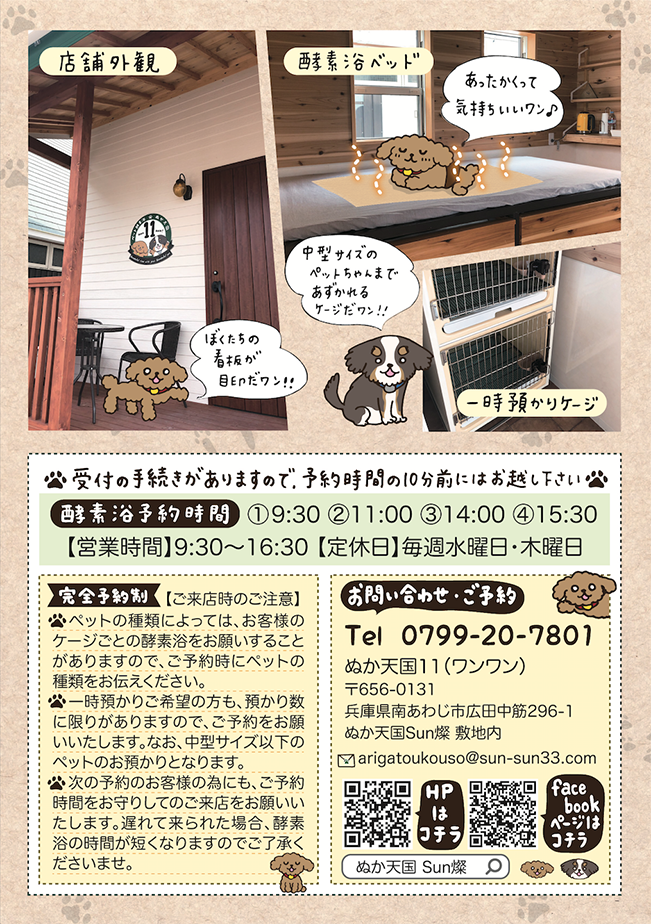 f:id:aitsu-factory:20181126110926p:plain