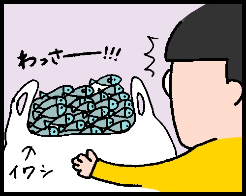 f:id:aitsu-factory:20181126172848j:plain