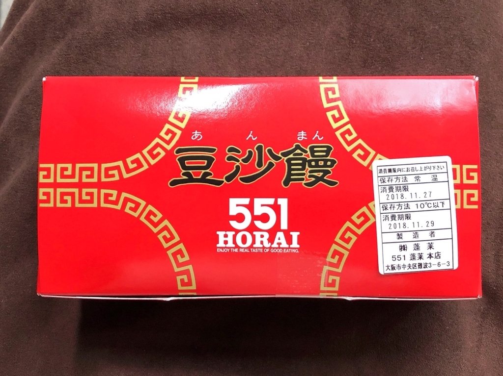 f:id:aitsu-factory:20181128090930j:plain