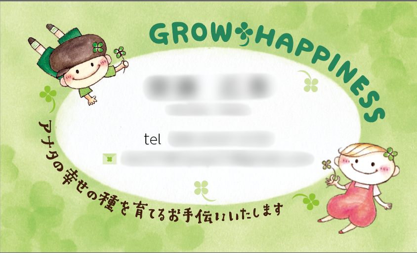 f:id:aitsu-factory:20181128154525p:plain