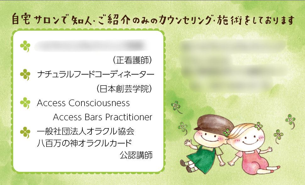 f:id:aitsu-factory:20181128154544p:plain