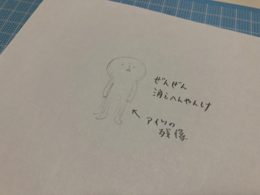 f:id:aitsu-factory:20181130133902j:plain