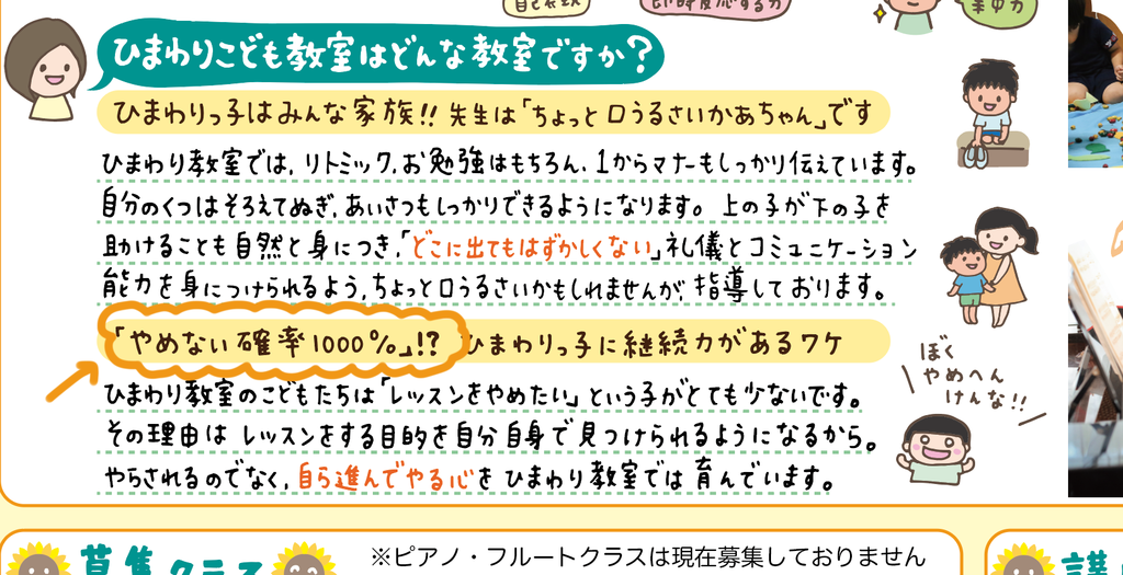 f:id:aitsu-factory:20181130231221p:plain
