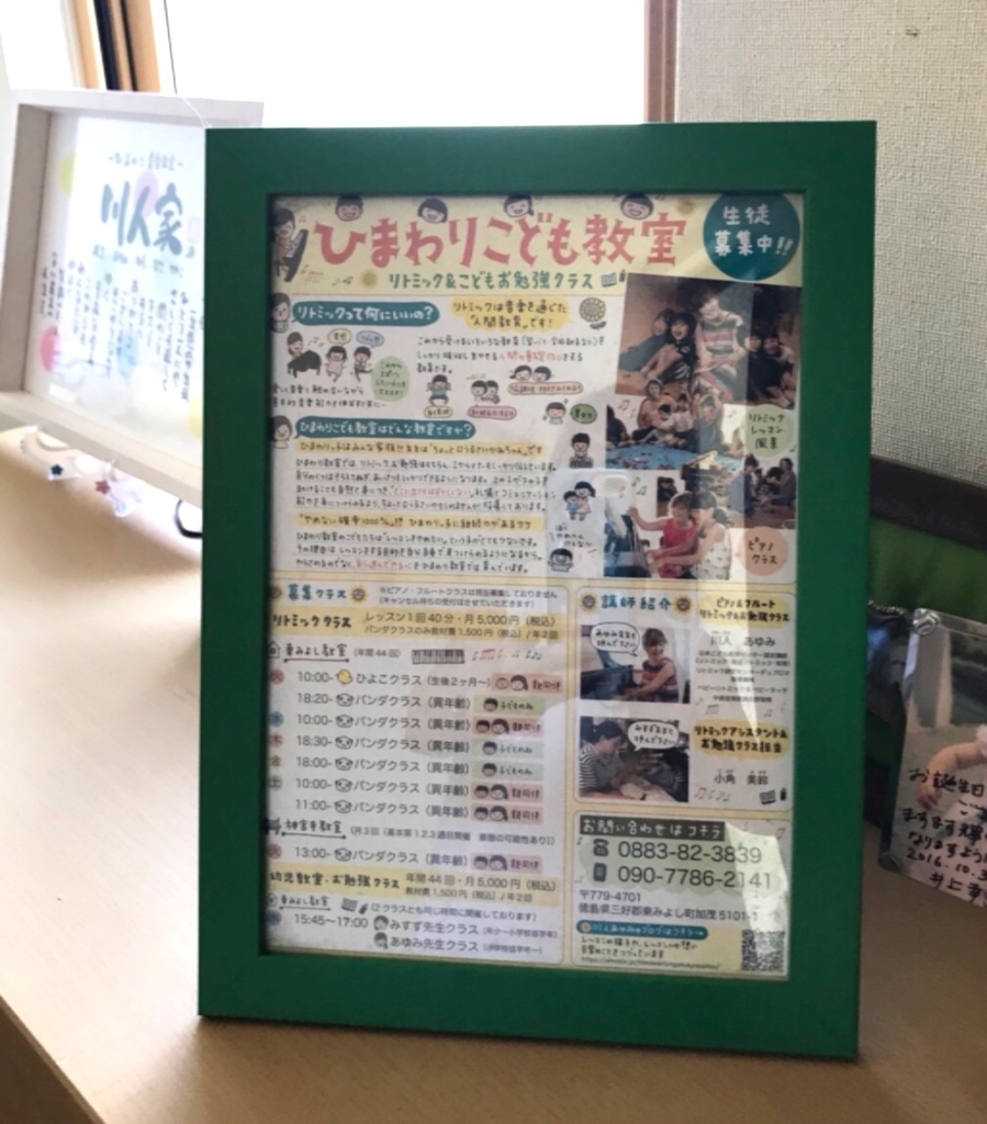 f:id:aitsu-factory:20181130232754j:plain