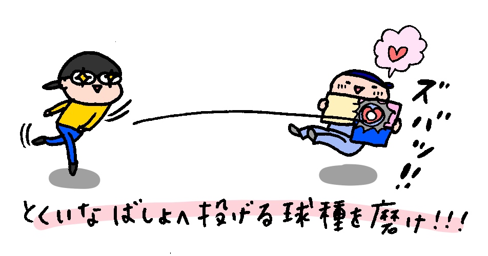 f:id:aitsu-factory:20181203132647j:plain