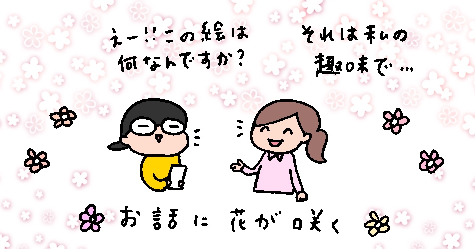 f:id:aitsu-factory:20181204104458j:plain