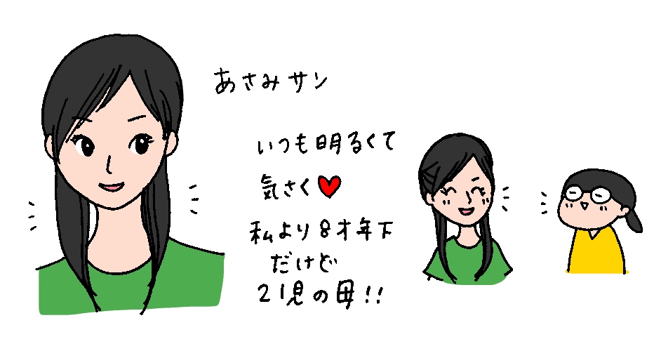 f:id:aitsu-factory:20181207092923j:plain
