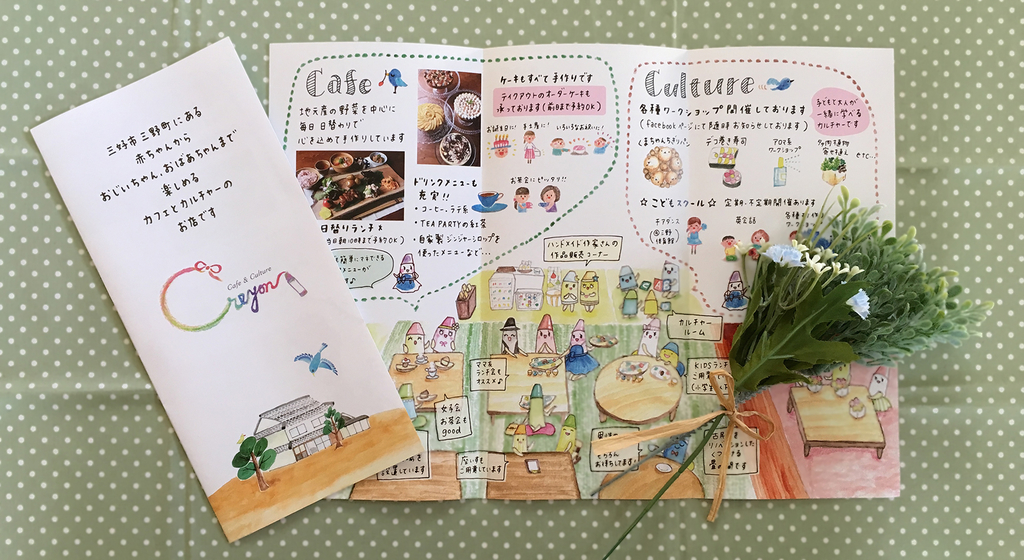 f:id:aitsu-factory:20181207093931j:plain