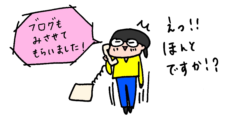 f:id:aitsu-factory:20181207100007j:plain
