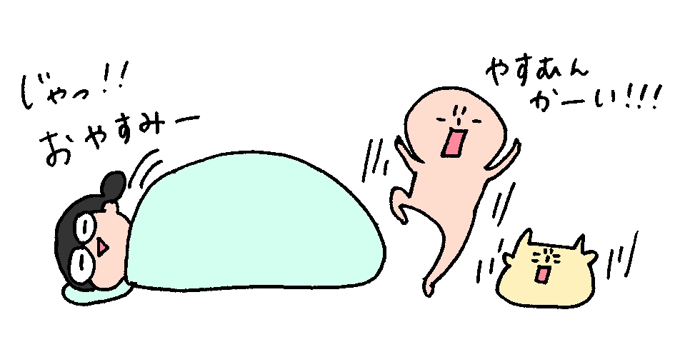f:id:aitsu-factory:20181207100215j:plain