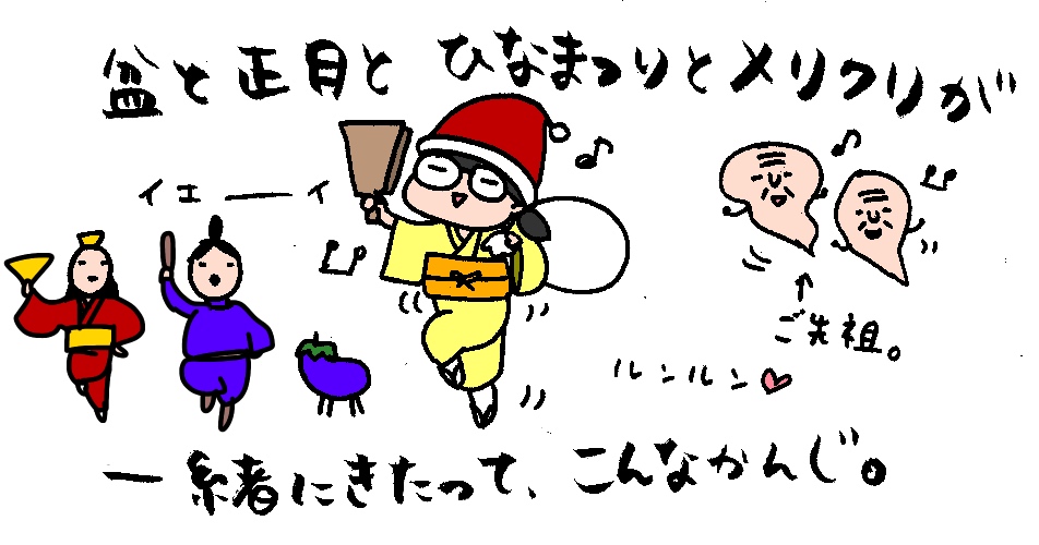 f:id:aitsu-factory:20181213225431j:plain