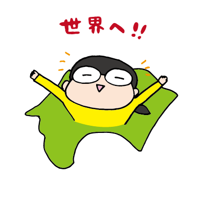 f:id:aitsu-factory:20181213231312p:plain