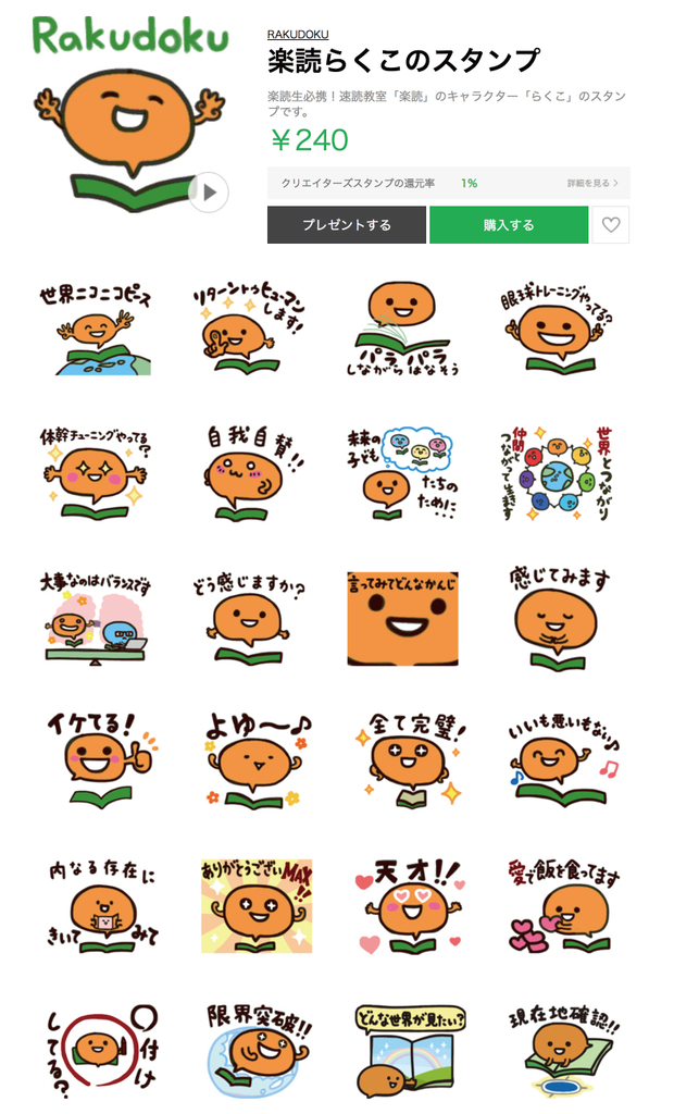 f:id:aitsu-factory:20181215234522j:plain