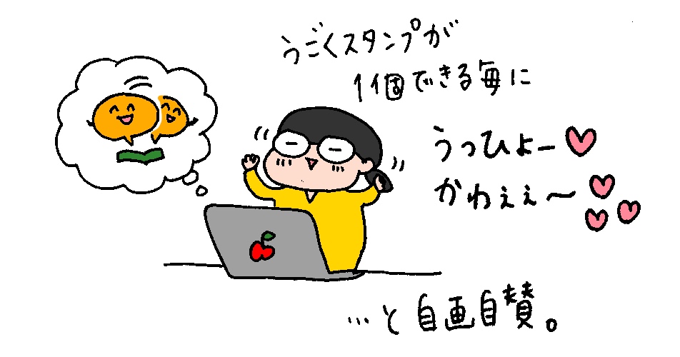 f:id:aitsu-factory:20181215235220j:plain