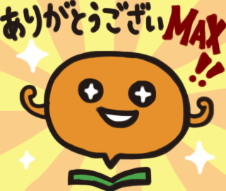 f:id:aitsu-factory:20181215235401g:plain