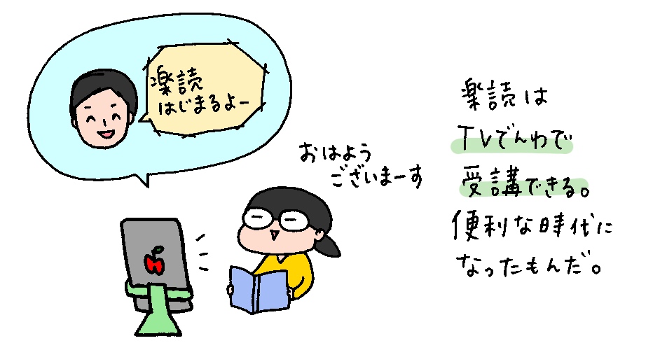 f:id:aitsu-factory:20181215235852j:plain