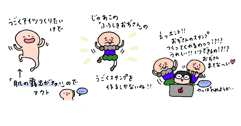 f:id:aitsu-factory:20181216000223j:plain