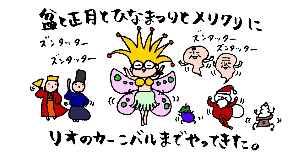 f:id:aitsu-factory:20181218151850j:plain f:id:aitsu-factory:20181218151850j:plain