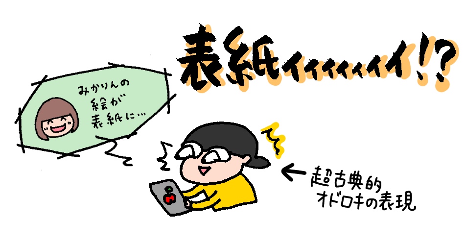 f:id:aitsu-factory:20181218152556j:plain