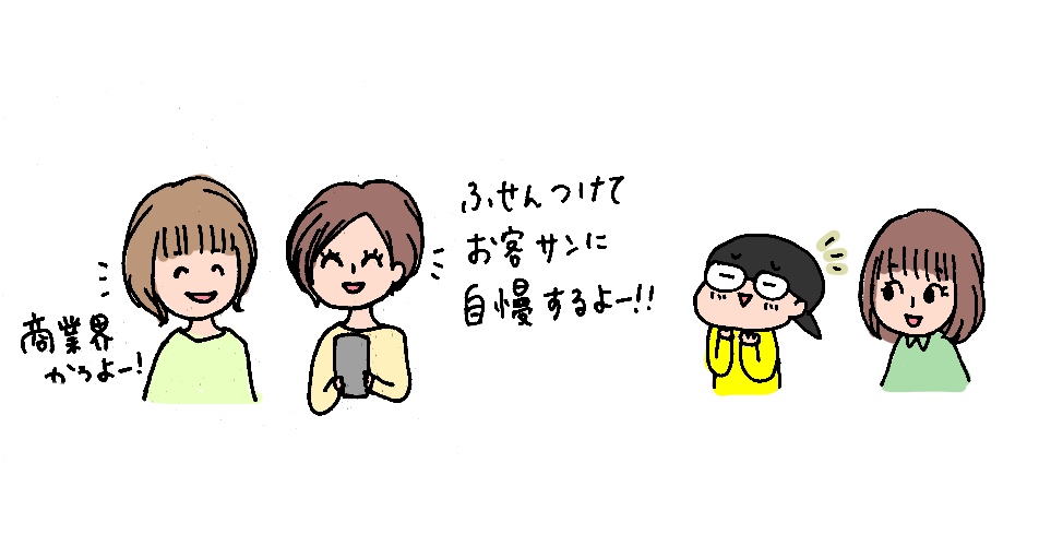 f:id:aitsu-factory:20181218153536j:plain