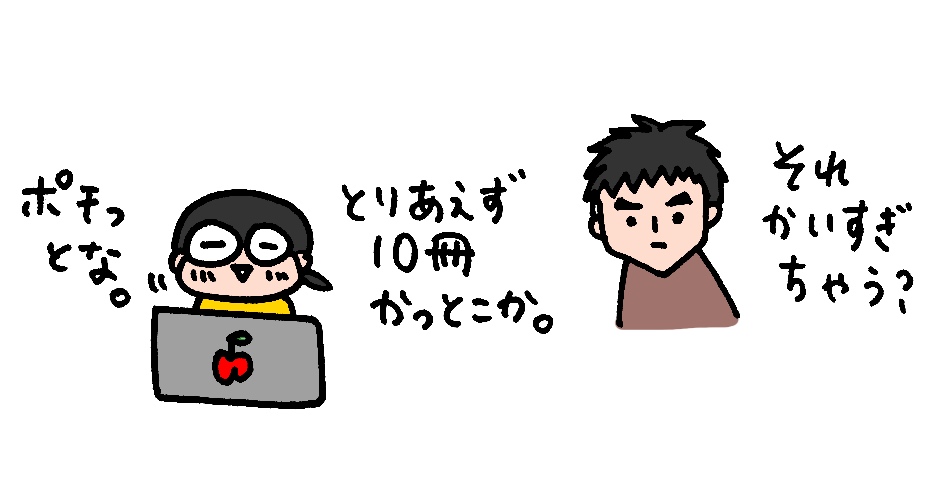 f:id:aitsu-factory:20181218154856j:plain