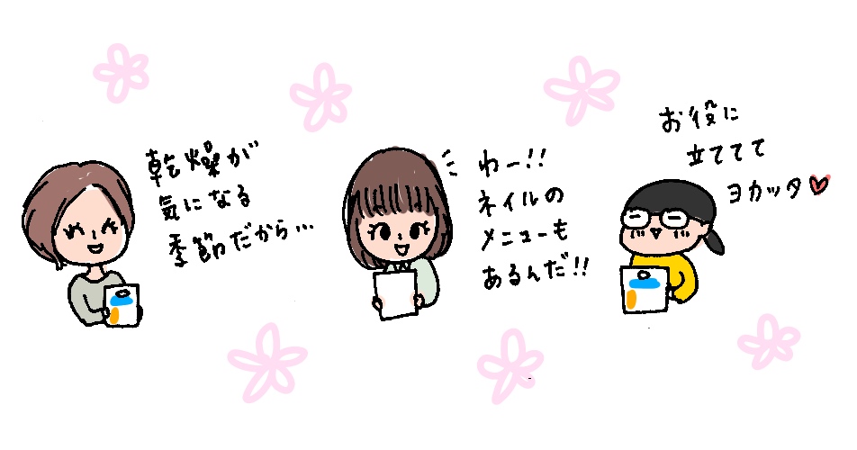 f:id:aitsu-factory:20181223013054j:plain