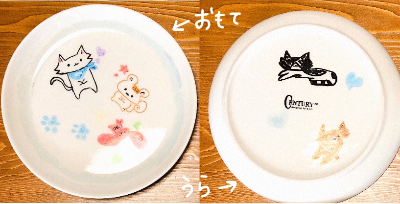 f:id:aitsu-factory:20181228003513j:plain f:id:aitsu-factory:20181228003513j:plain