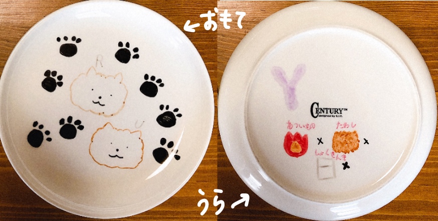 f:id:aitsu-factory:20181228003712j:plain f:id:aitsu-factory:20181228003712j:plain