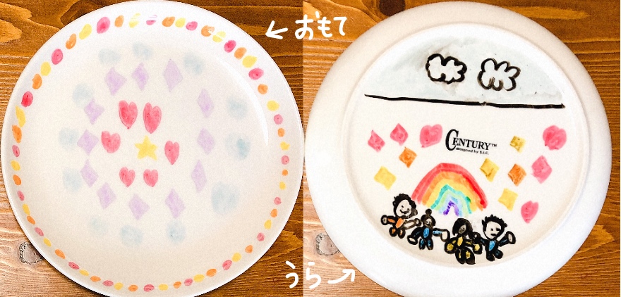 f:id:aitsu-factory:20181228004222j:plain f:id:aitsu-factory:20181228004222j:plain