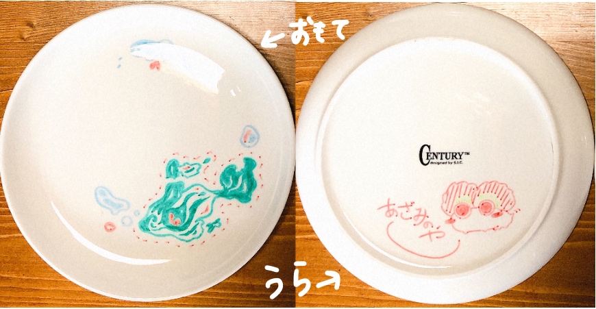 f:id:aitsu-factory:20181228004708j:plain f:id:aitsu-factory:20181228004708j:plain