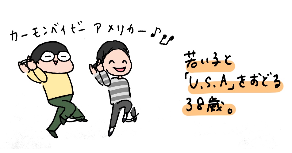 f:id:aitsu-factory:20181228005157j:plain f:id:aitsu-factory:20181228005157j:plain