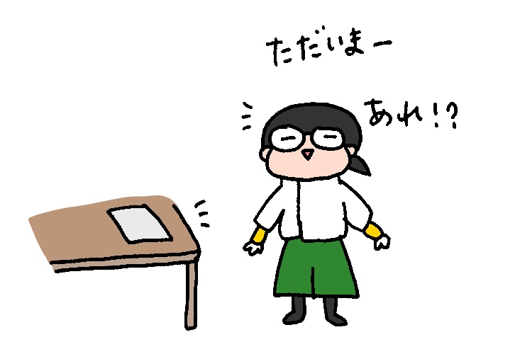 f:id:aitsu-factory:20181229103359j:plain f:id:aitsu-factory:20181229103359j:plain